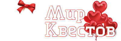 Квесты в реальности в Кузнецке