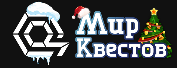 Квесты в реальности в Кузнецке